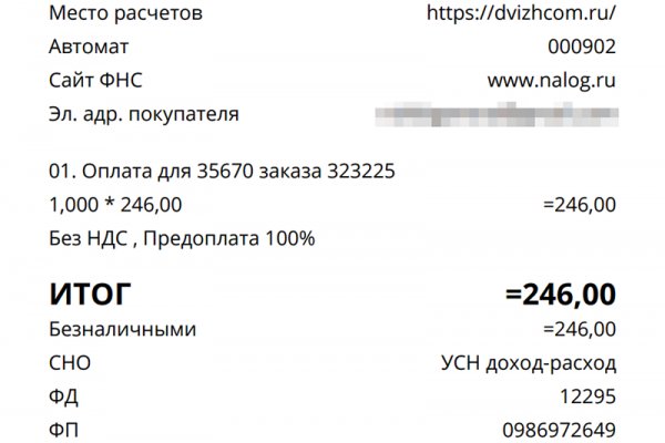 Kraken в россии