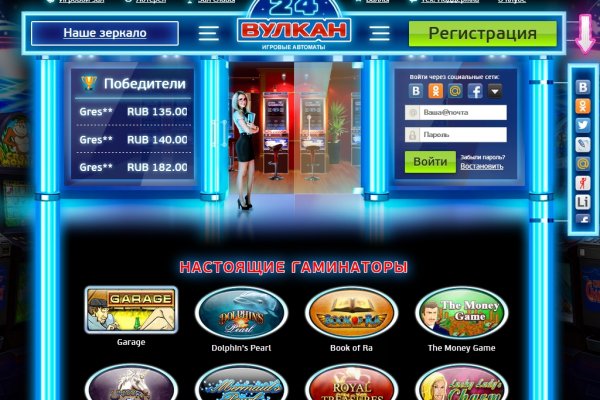 Как открыть ссылку с кракена