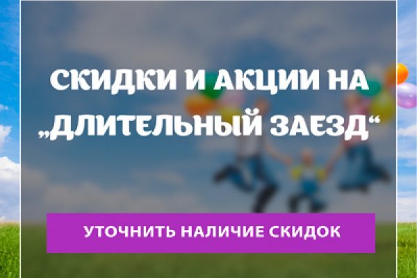 Как зарегистрироваться в кракен в россии