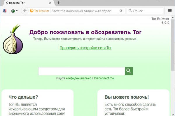 Почему не работает кракен kr2web in