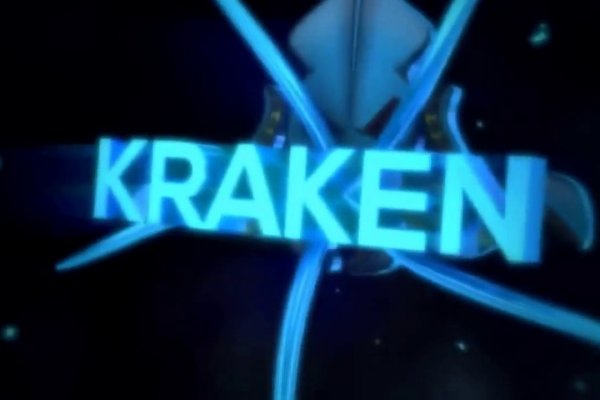 Как вывести деньги с kraken