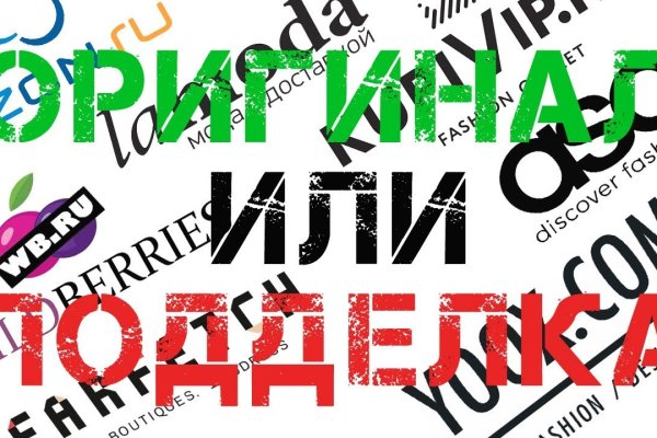 Правильная ссылка на кракен