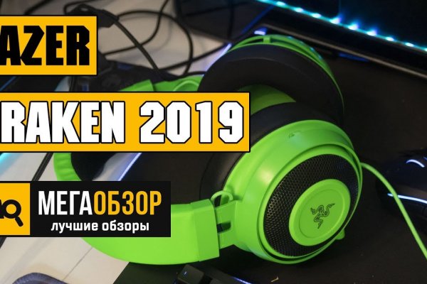 Kraken ссылка krakens13 at