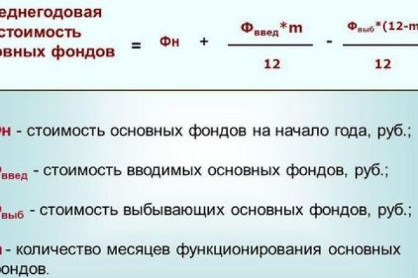 Забыл пароль кракен