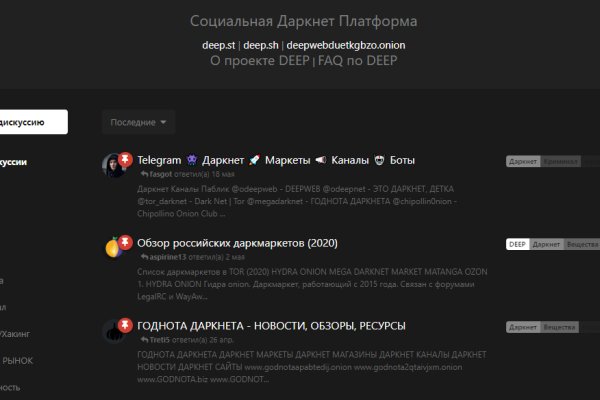 Kraken ссылка tor официальный сайт