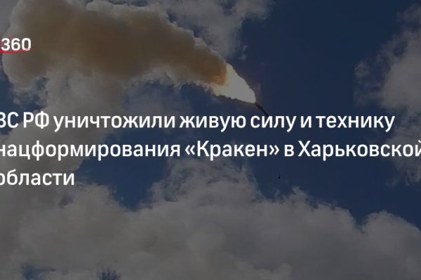 Ссылка адрес на кракен тор