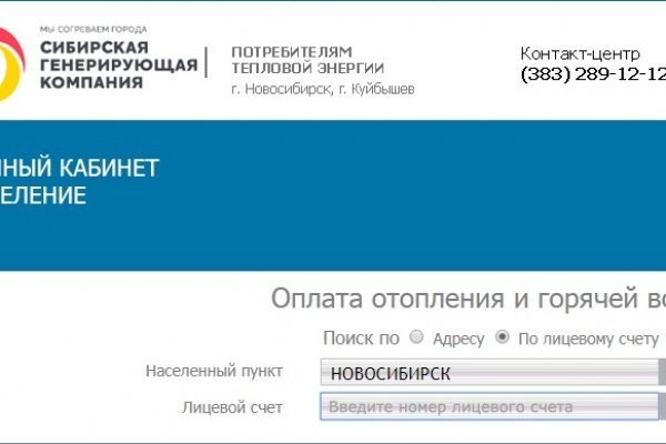 Darknet ссылка кракен kraken014 com