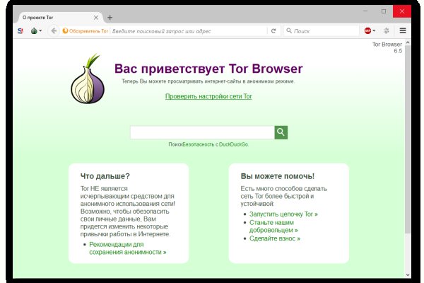 Кракен kr2web in сайт официальный